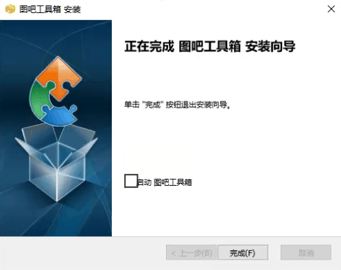 upload successful