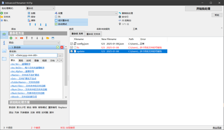 upload successful