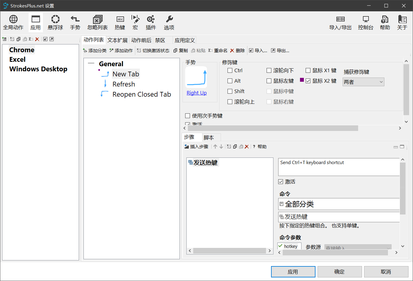 upload successful