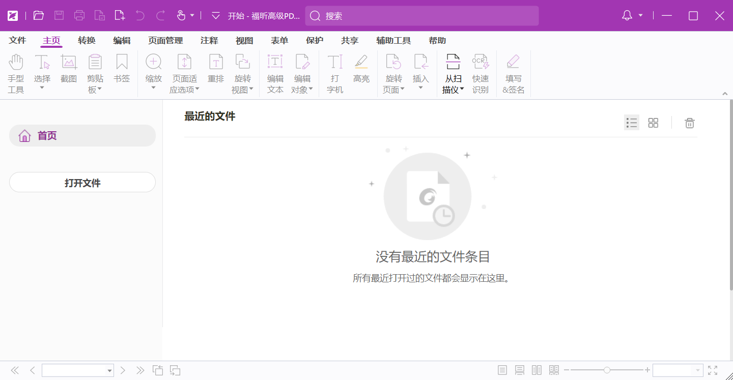 upload successful