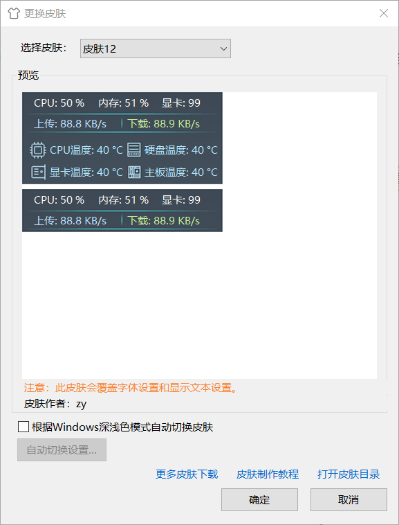 upload successful