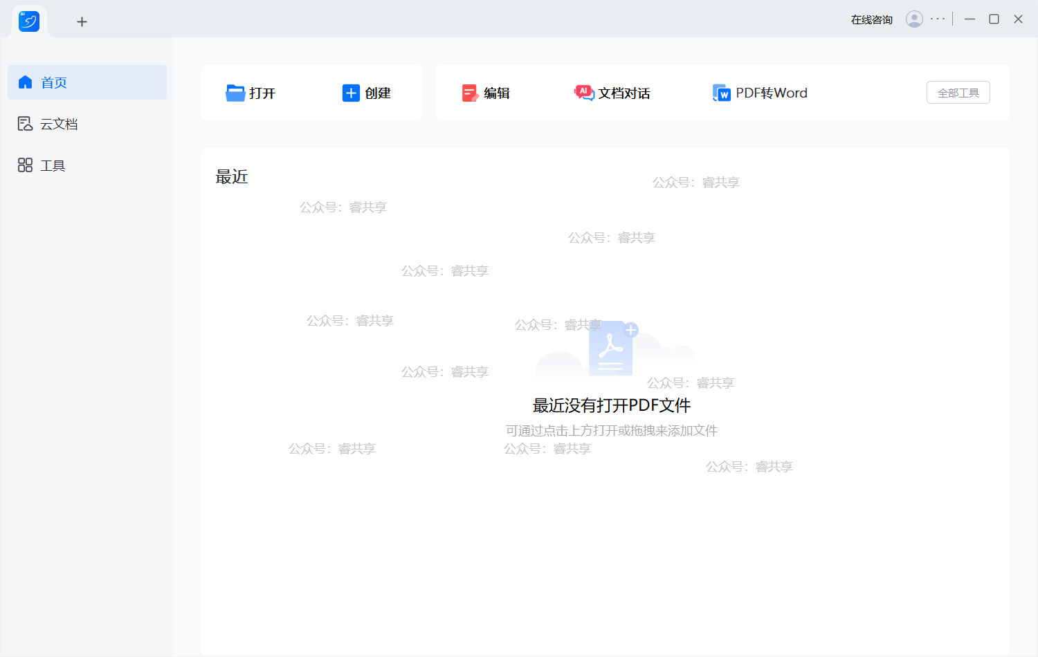 upload successful