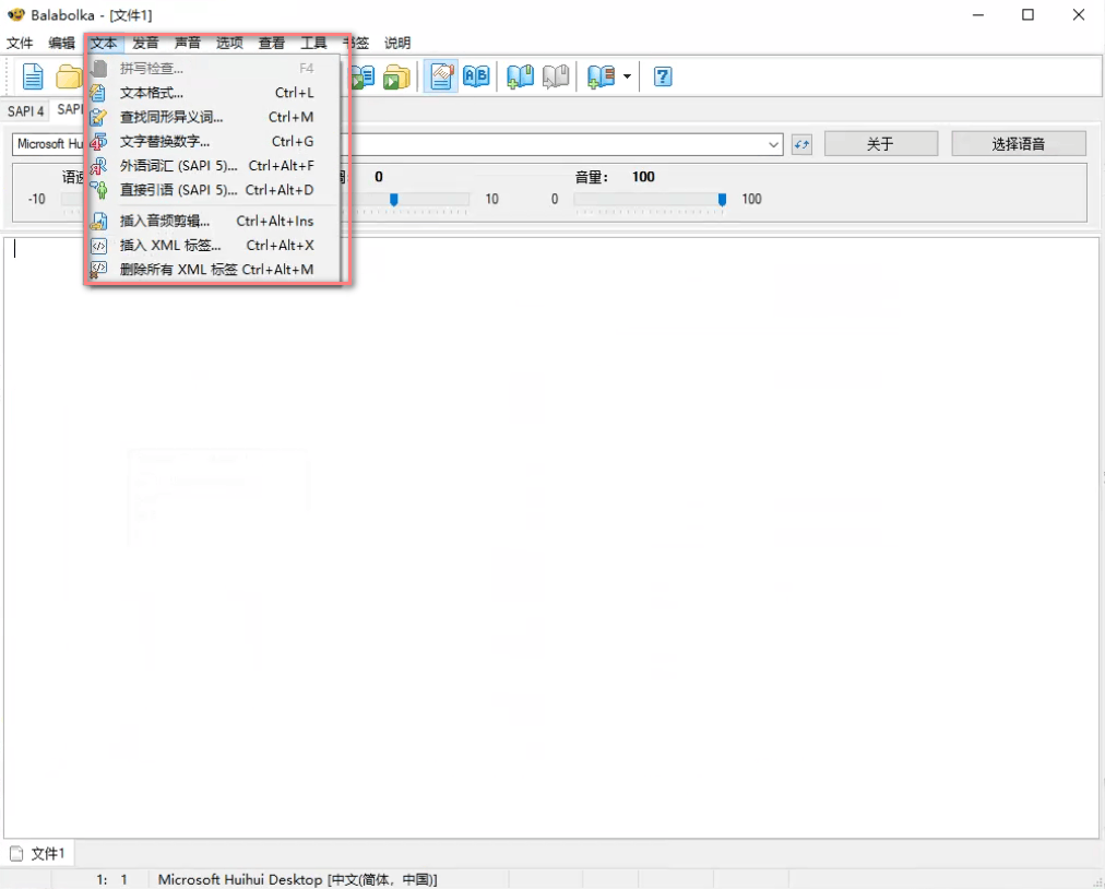 upload successful