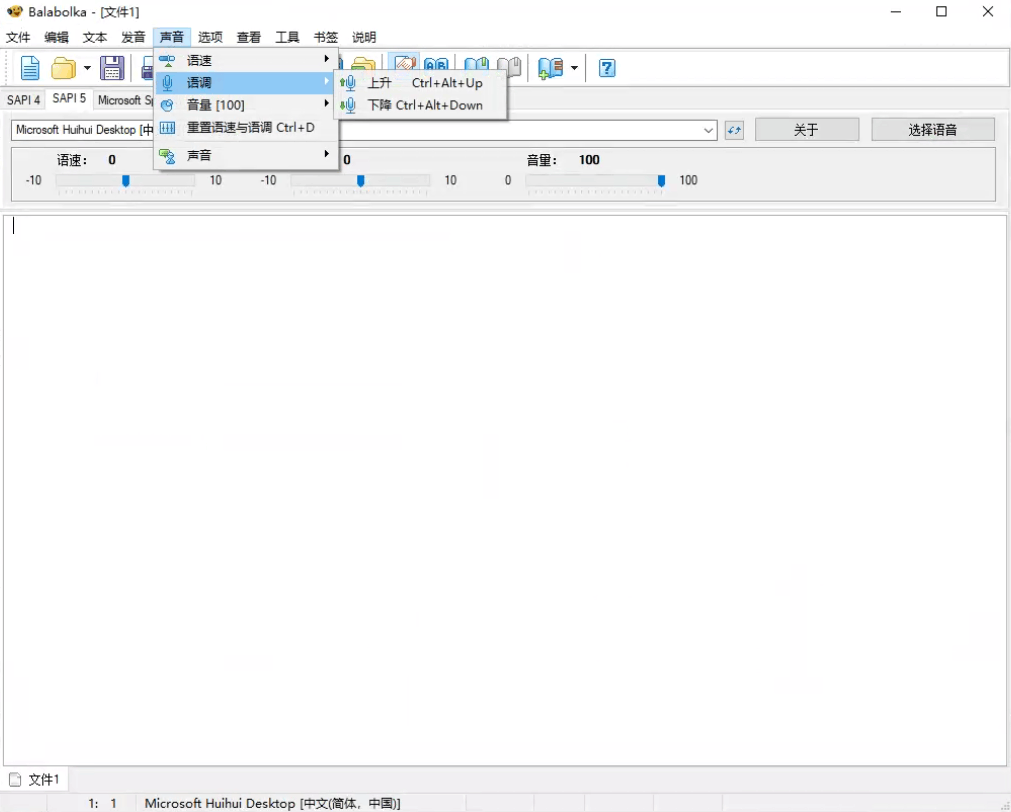 upload successful