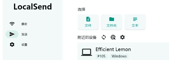 upload successful