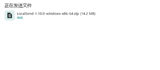 upload successful