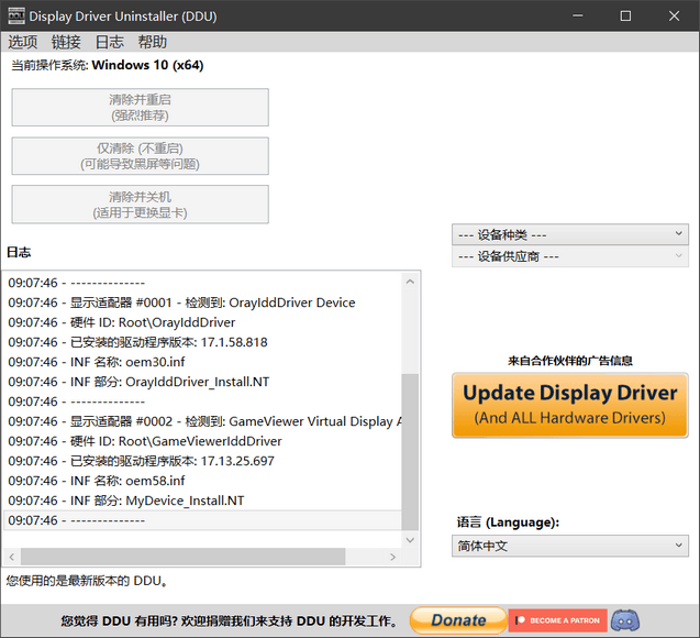 upload successful